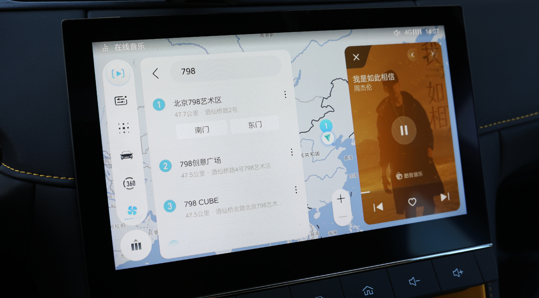 名爵mg6pro讲解,沉浸式试驾名爵mg6pro自动旗舰版