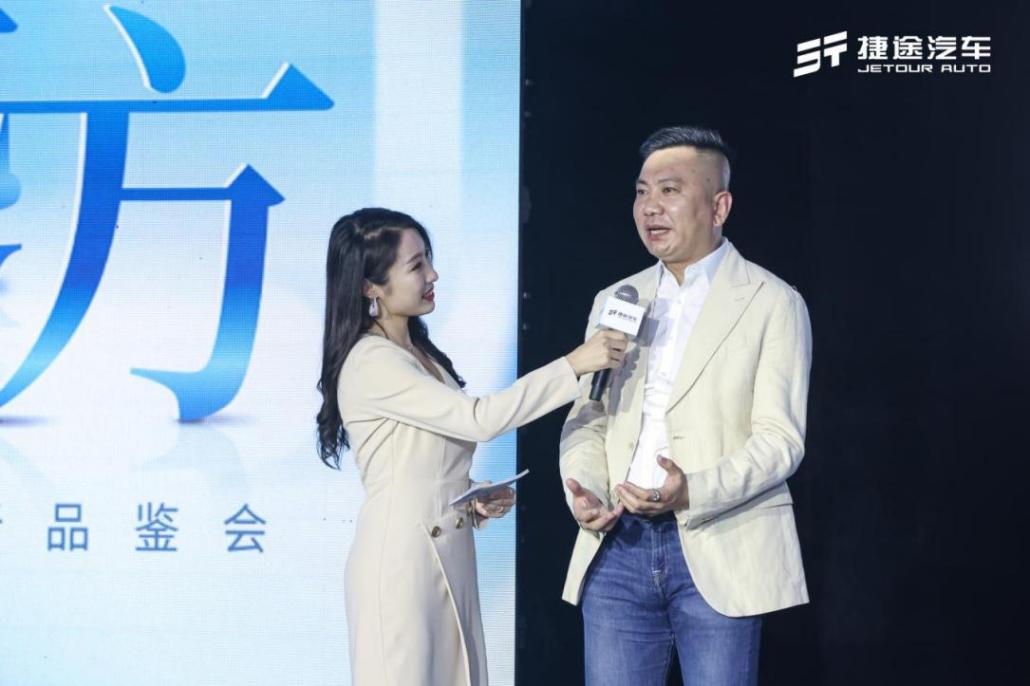 捷途汽车品牌标志含义,捷途汽车换的新标含义