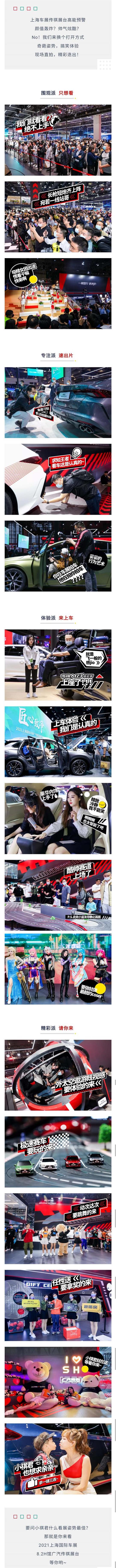 穿恨天高坐地铁的社死现场，两位男士都不忍看这次“崴脚表演”