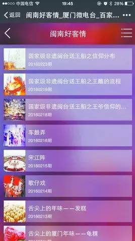 想学闽南话去哪里学,闽南语正宗的地方