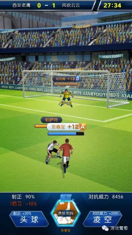 傲世堂金菁,傲世堂金菁照片