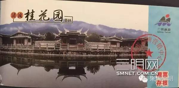 三明坐飞机旅游2-3天推荐地方,一张能够去所有地方的机票