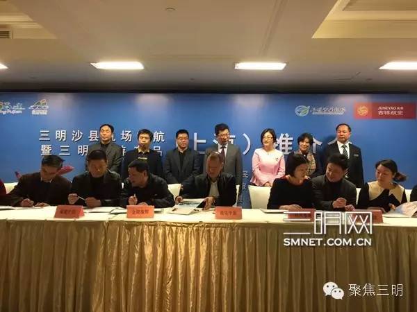 三明坐飞机旅游2-3天推荐地方,一张能够去所有地方的机票