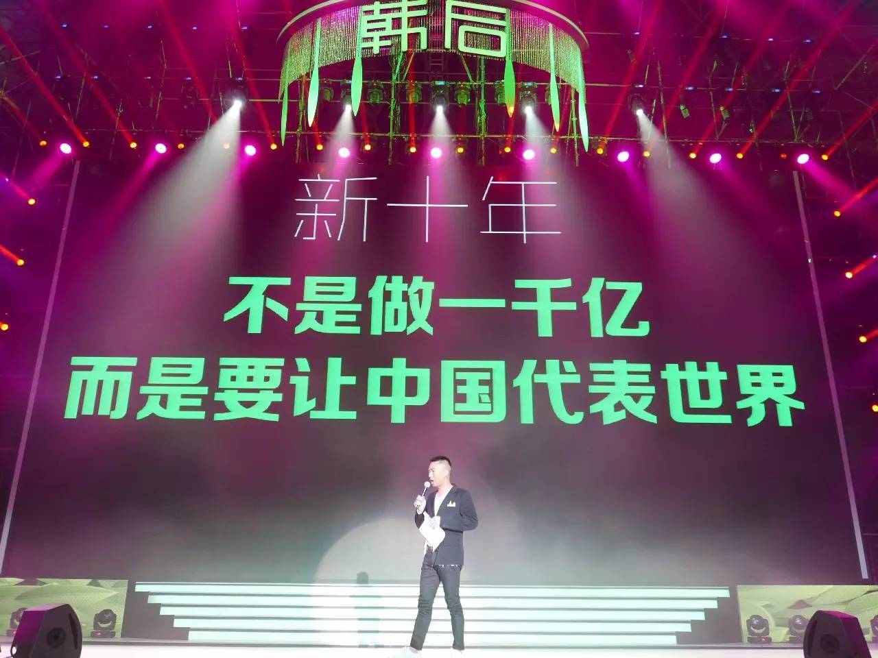 警惕！莫让韩后打劫了中国化妆品行业