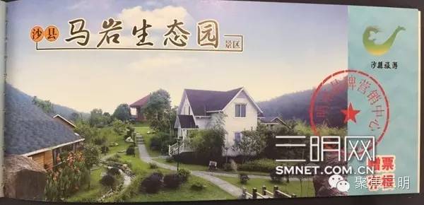 三明坐飞机旅游2-3天推荐地方,一张能够去所有地方的机票