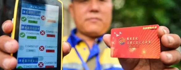 路边停车公众号缴费不交会怎么样,公众自助泊车能够不交费吗