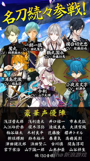 刀剑乱舞dmm官网怎么进,刀剑乱舞手游上架时间
