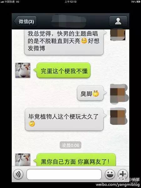 杨幂黑化盘点,杨幂黑粉集合