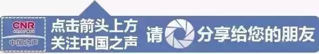 做客中央台交通部部长杨传堂通过中国之声微搏发布了什么心声？