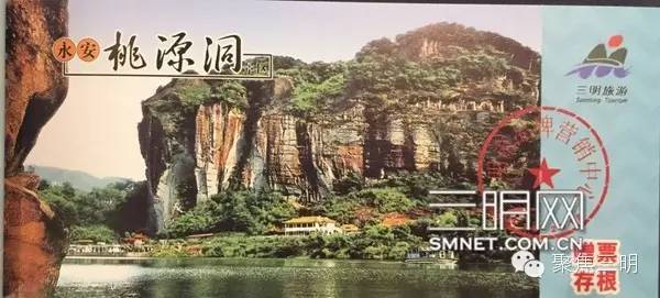 三明坐飞机旅游2-3天推荐地方,一张能够去所有地方的机票