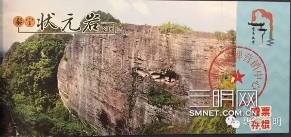 三明坐飞机旅游2-3天推荐地方,一张能够去所有地方的机票