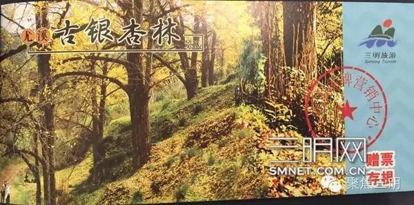 三明坐飞机旅游2-3天推荐地方,一张能够去所有地方的机票