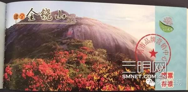 三明坐飞机旅游2-3天推荐地方,一张能够去所有地方的机票