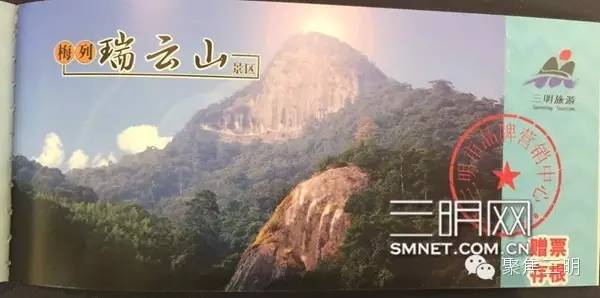 三明坐飞机旅游2-3天推荐地方,一张能够去所有地方的机票