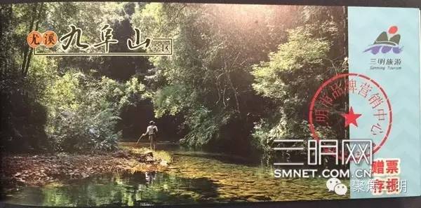 三明坐飞机旅游2-3天推荐地方,一张能够去所有地方的机票