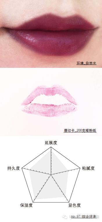 酵色限定情人节试色,情人节限定314试色