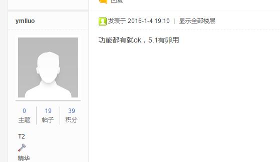 罗永浩锤子t2,罗永浩锤子t2发布会