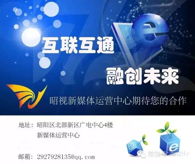 昭视新媒体实习小编记录自己的成长足迹