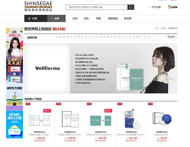 大表姐刘雯中性,刘雯杨颖