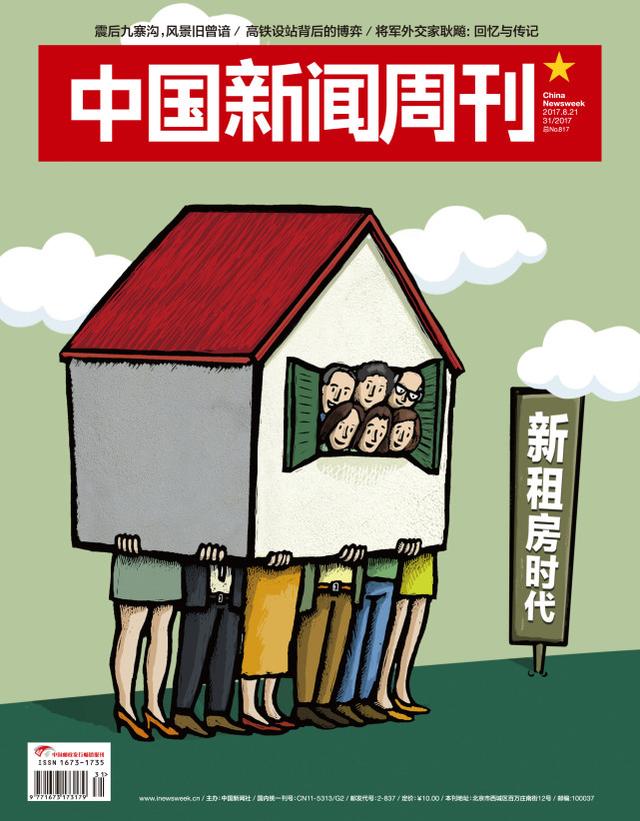 特朗普中美贸易战,特朗普打开华为市场