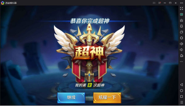 王者荣耀模拟器键位怎么改成lol,王者荣耀模拟器键位设置教程