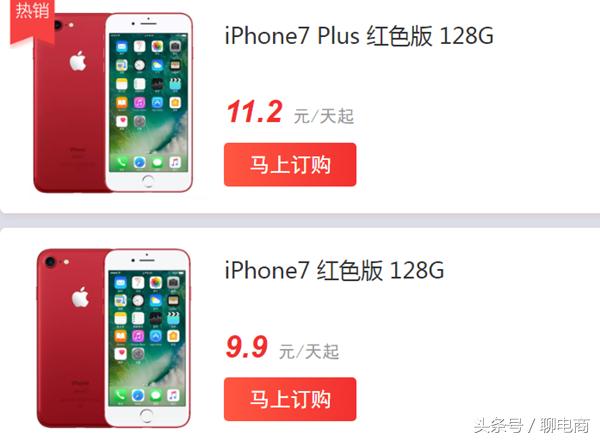 iphone7国行128g售价最新,iphone7128g发售价