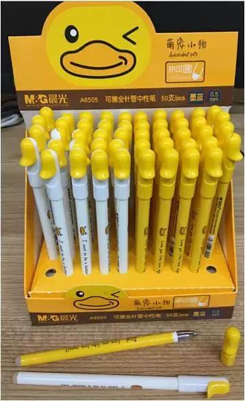 晨光文具良丰店,晨光文具佳润专卖店