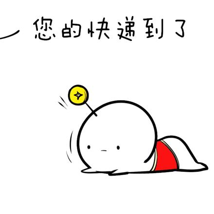 信阳人网购最爱买的是这一类，嗯……意料之中的结果