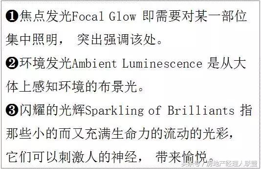 全屋灯光插座设计布局,最流行家居照明设计