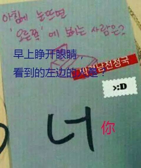 爱豆懂撩妹,爱豆怎么撩男生