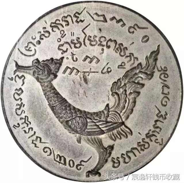 2017年8月19号钱币拍卖会视频,2018拍卖会古钱币大全