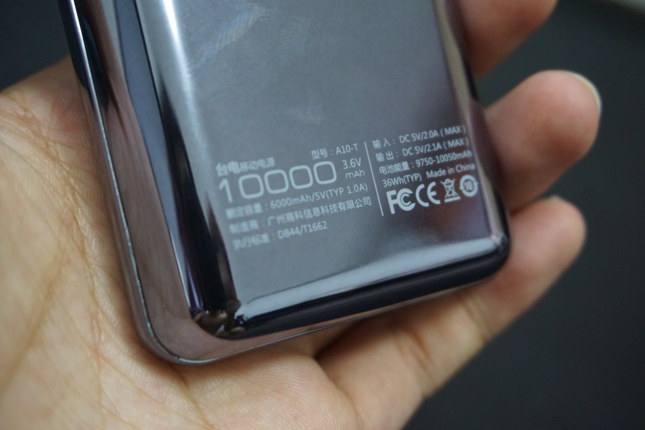 台电a10移动电源评测,台电a10-f移动电源