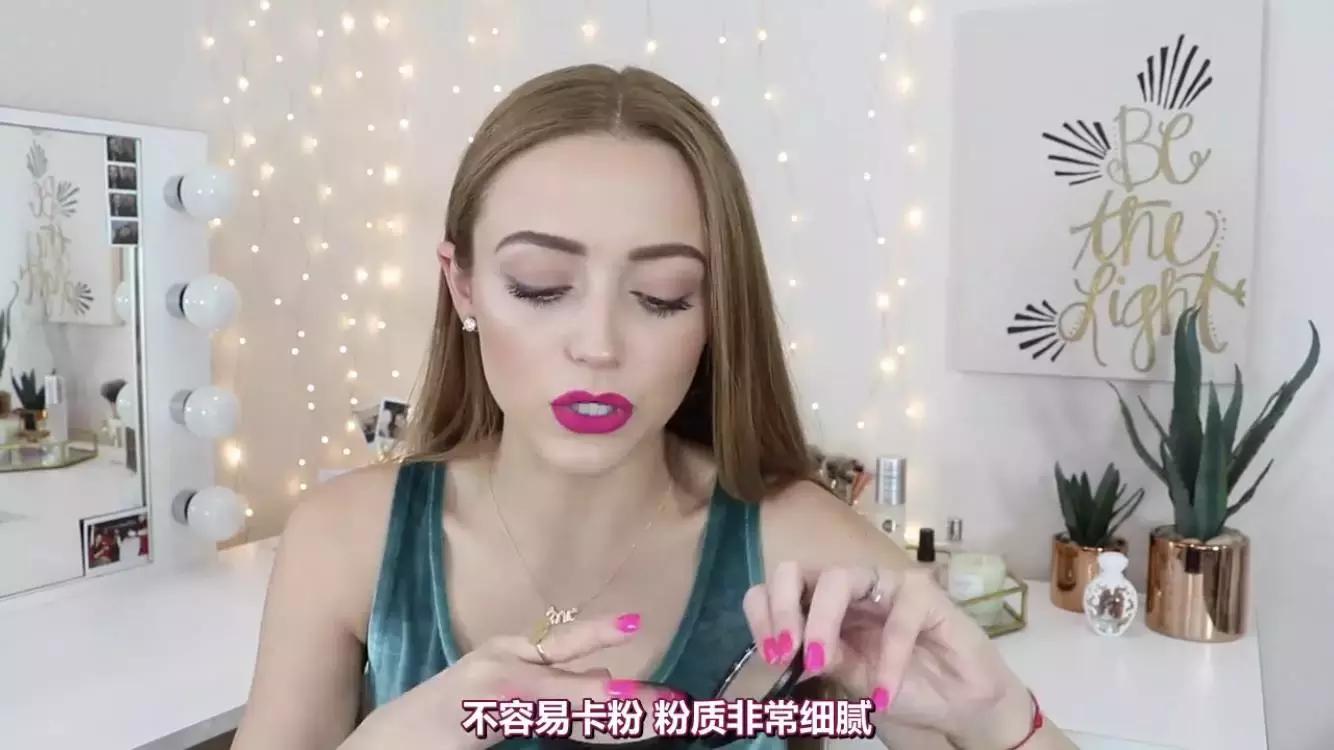 4-5月彩妆推荐,8月彩妆推荐