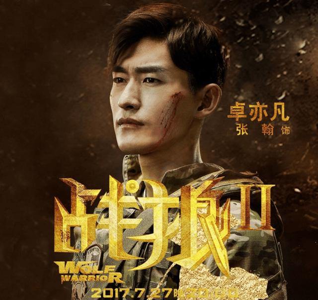 战狼2免费观看完全版1080p,战狼2票房从1亿到56亿用了多少天