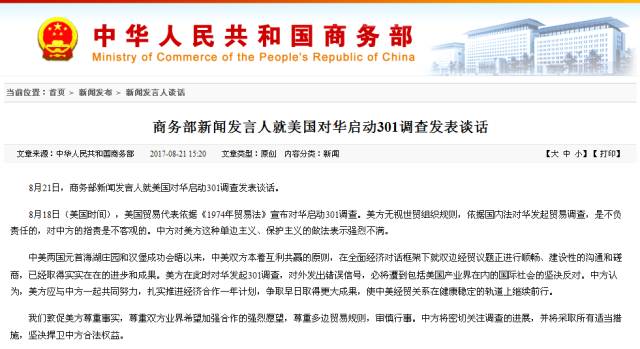 桌边社20170821：你是犯什么事进来的？挑食