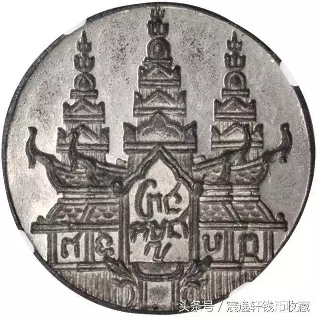 2017年8月19号钱币拍卖会视频,2018拍卖会古钱币大全