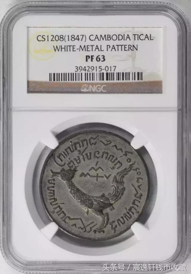 2017年8月19号钱币拍卖会视频,2018拍卖会古钱币大全