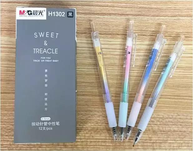 晨光文具良丰店,晨光文具佳润专卖店