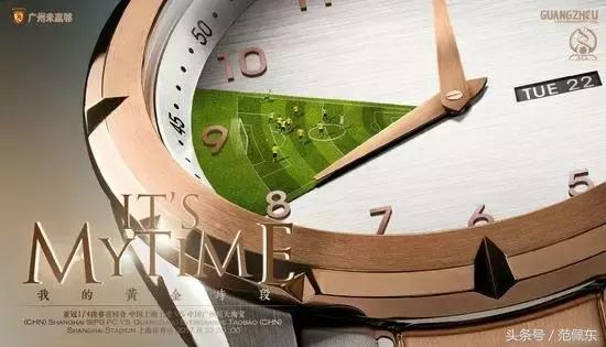 亚冠上港对红宝石,亚冠悉尼fc对上海上港比分预测