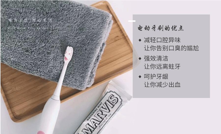 儿童电动牙刷测评,性价比高的电动牙刷入门推荐