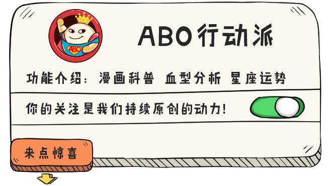 几种血型的人命运最好,所有血型中哪种血型最聪明