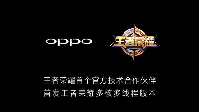 oppor11淘汰了吗,oppor11s首销火爆季度夺冠