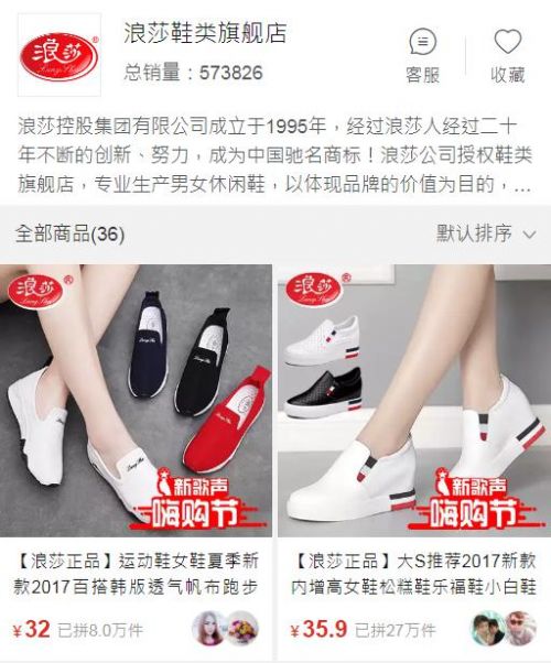 拼多多月销售100万能赚多少,拼多多月销1000万能挣多少钱