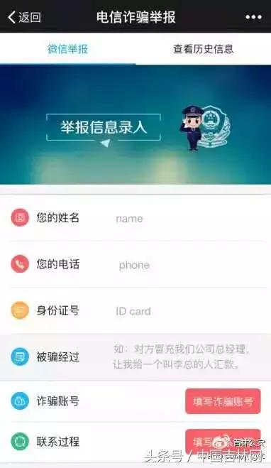 长春市公积金查询密码忘了怎么办,长春公积金账号密码怎么查