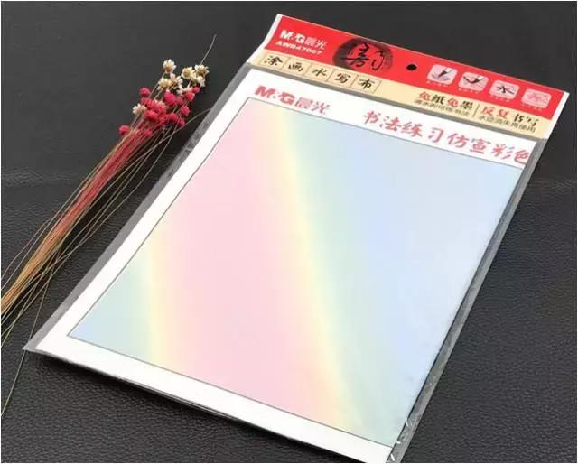 晨光文具良丰店,晨光文具佳润专卖店