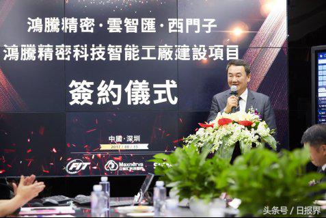 鸿腾精密博通全面合作,鸿腾精密科技有限公司招募