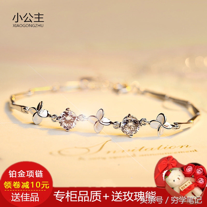 幸运四叶草手链象征什么,四叶草手链真的会给人带来幸运吗