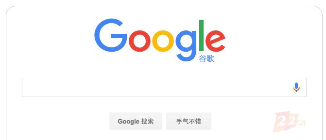 谷歌停止授权后果,谷歌最近的事件