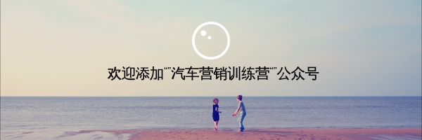 4s店电话邀约技巧和话术,邀约话术的技巧和方法