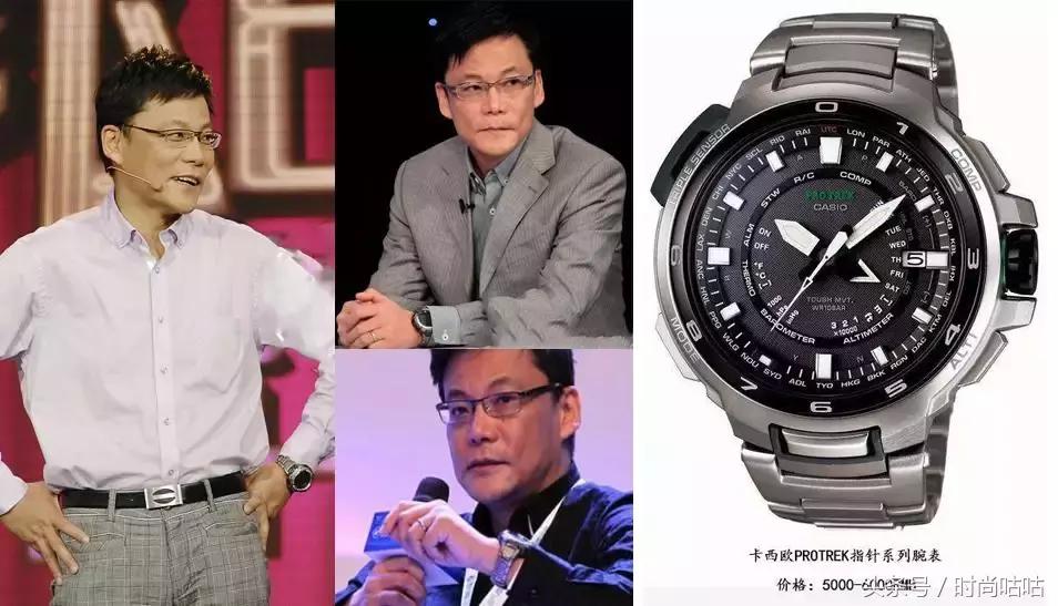 不同商业大佬都带什么表,真正的大佬都戴什么表